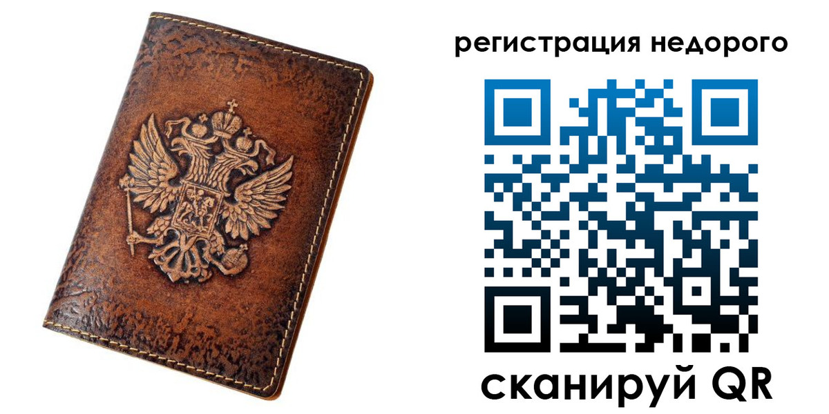 регистрация для дет. сада в Покачах