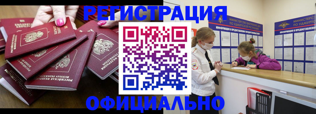 пропишу в квартире в Покачах